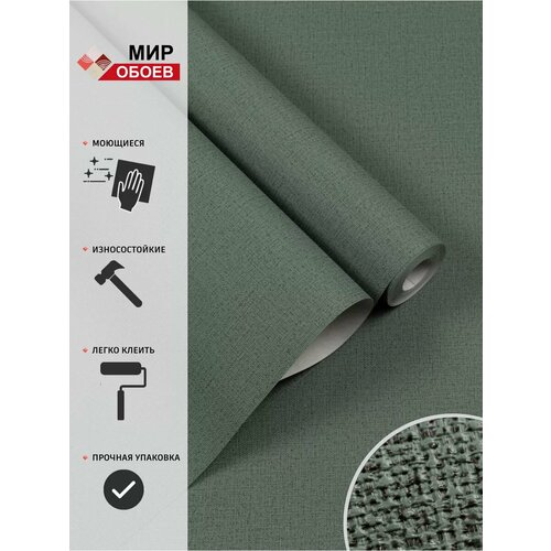 Обои флизелиновые Mir Oboev Ray фон 72204-77 на флизелиновой основе метровые 1.06м*10.05м