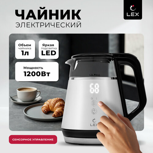 Чайник электрический LEX LXK 30019-1 Сенсорное управление Защита от перегрева Блокировка включения без воды Функция поддержания температуры воды 2590₽