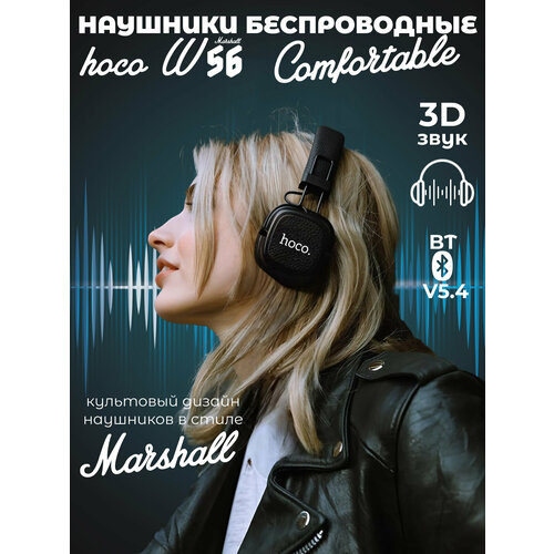 Беспроводные наушники Hoco EW72 с ANC и Bluetooth 54 1414₽