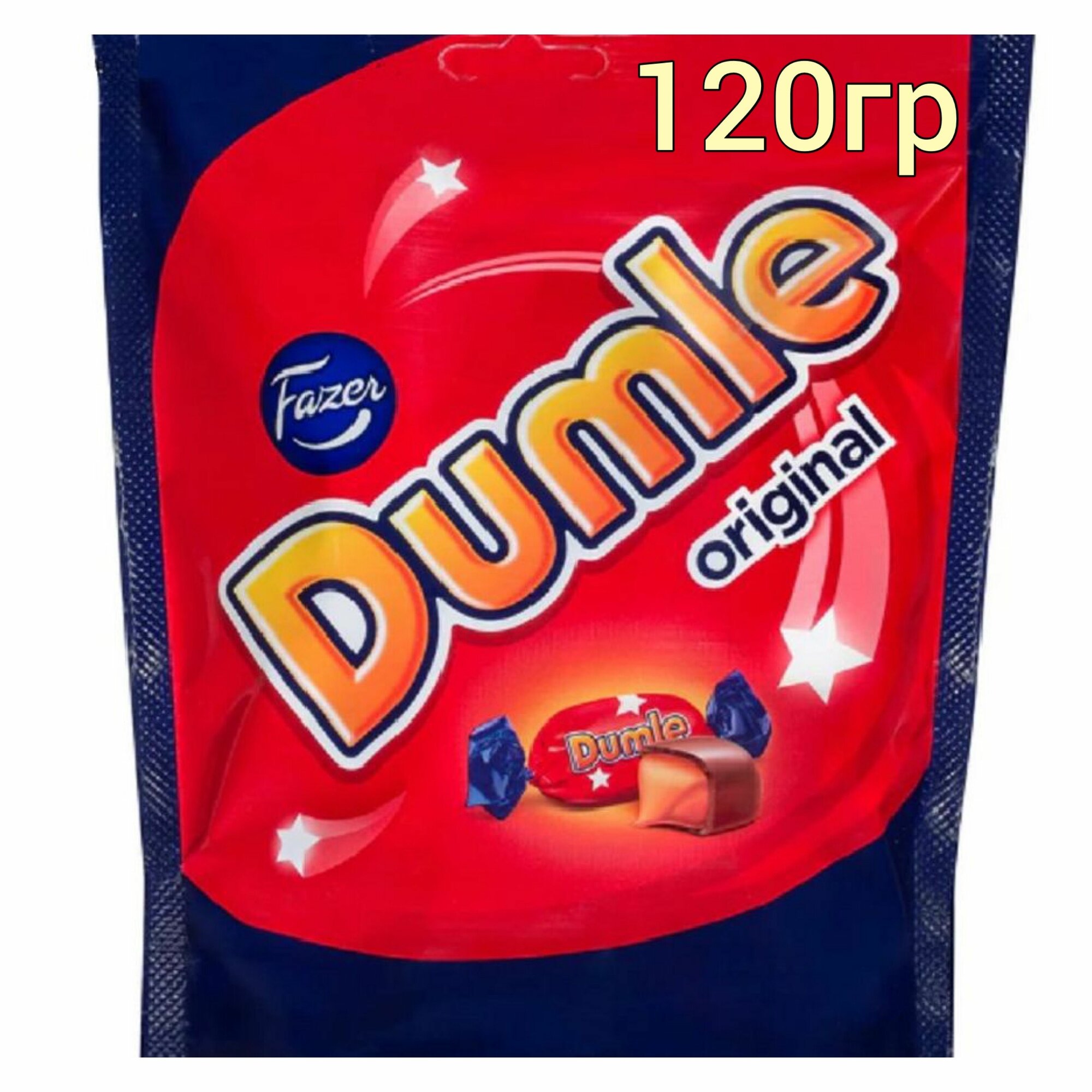 Конфеты Fazer Dumle Original мягкий ирис в молочном шоколаде (Финляндия) 120 гр.