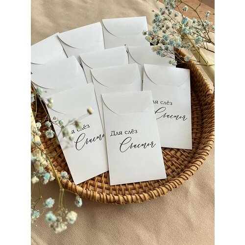 Конверты для бумажных платочков на свадьбу