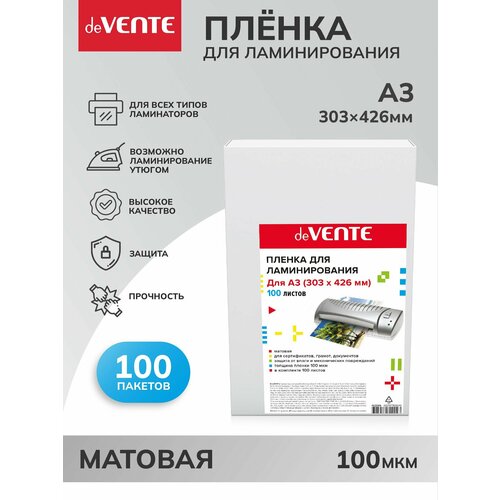 Пленка матовая для ламинирования A3 303x426 мм толщина 100 мкм 100 л 3695₽