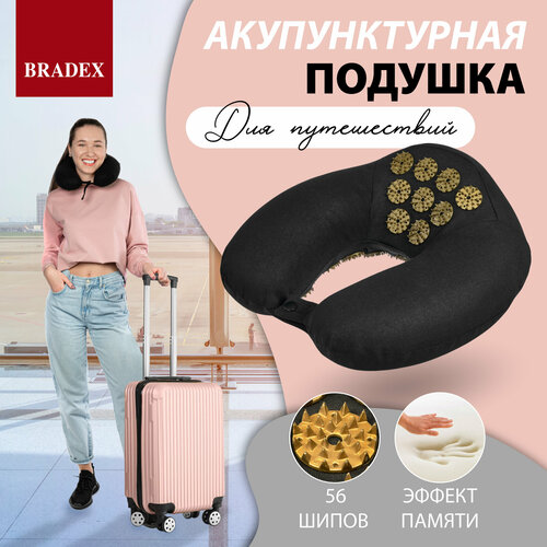 Подушка дорожная акупунктурная Нирвана чёрная золотые шипы 1400₽