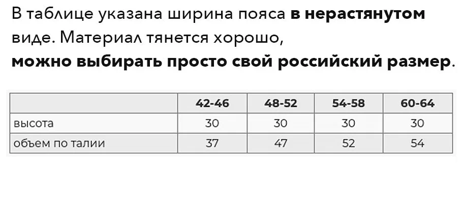Корсеты И Пояса Согревающие Пояс меховой эластичный WoolLamb из шерсти мериноса Шоколад 48-52