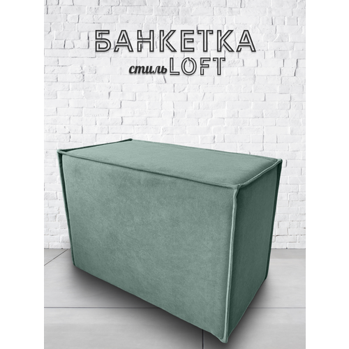 Банкетка пуфик в прихожую и спальню Davidoff-Pro, 62х34х44 велюровый прямоугольный