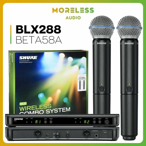 Shure Микрофон для живого вокала BLX288B58 23547₽