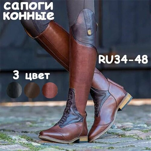 фото Сапоги верховая езда, размер длина стопы: 27.5 см, red нет бренда