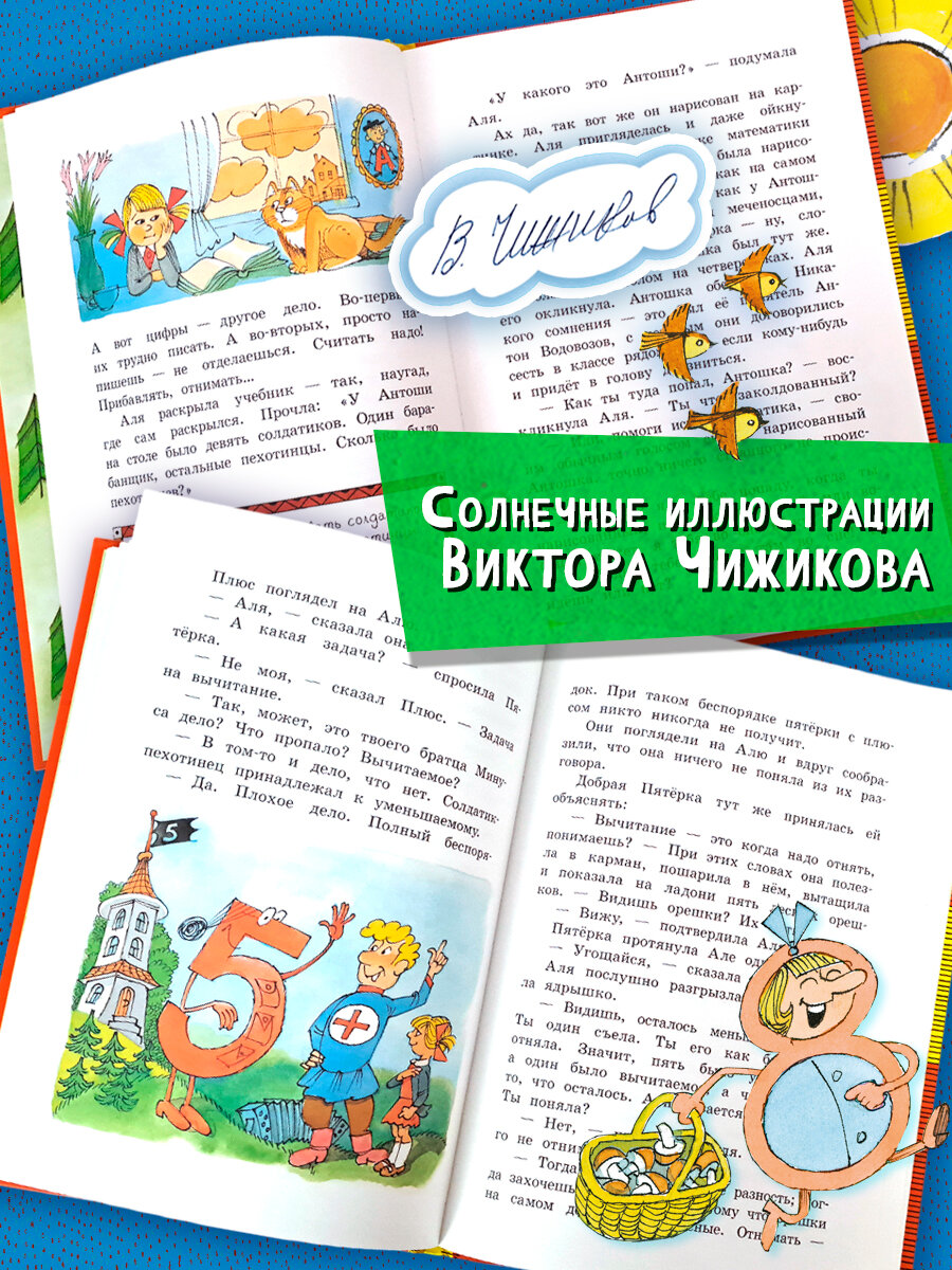 Может, Нуль не виноват? — фото 1