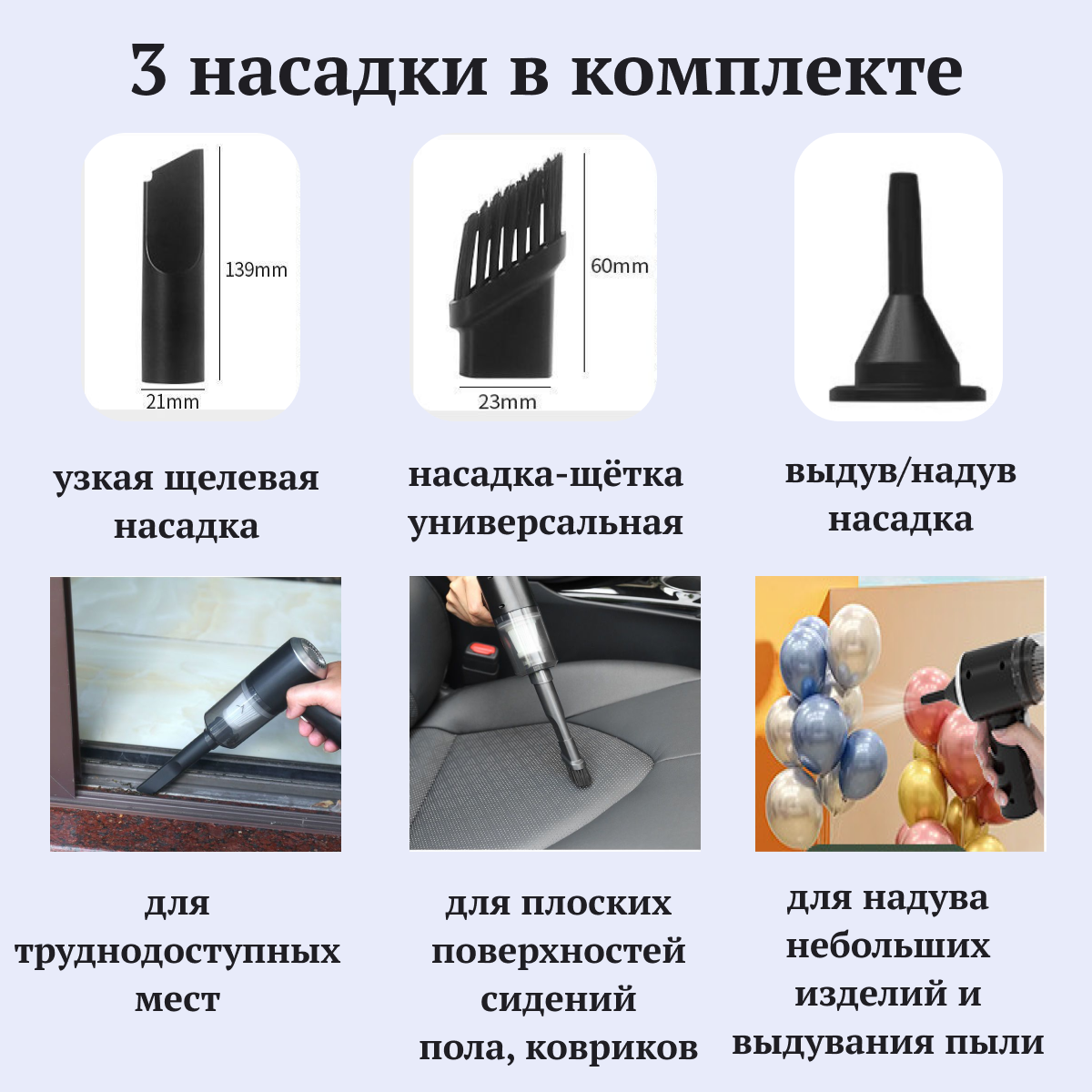 Пылесос для автомобиля беспроводной/ автомобильный пылесос, пылесос мини в машину — фото 1