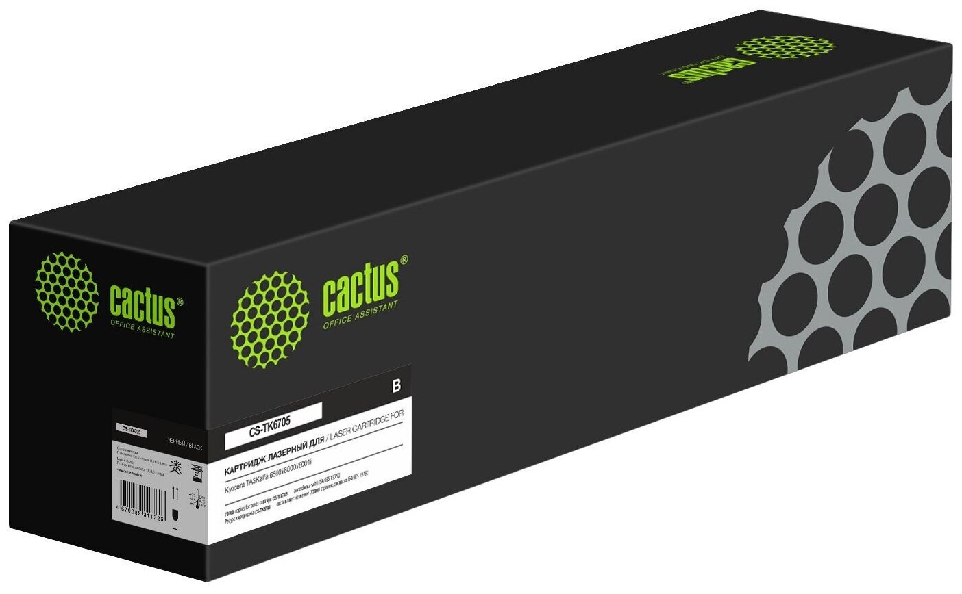 Картридж лазерный Cactus CS-TK6705 TK-6705 черный (70000стр.) для Kyocera 6500i/8000i