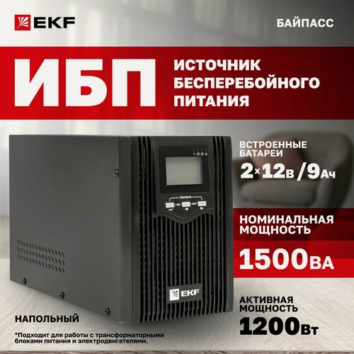 Изображение товара ИБП EKF E-Power PSW-600-TB, линейно-интерактивный, 1500ВА/1200Вт