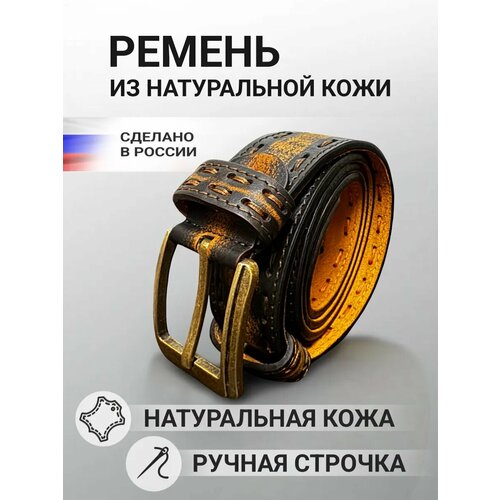 фото Ремень для мужчин, размер 120, коричневый, желтый егерькрафт