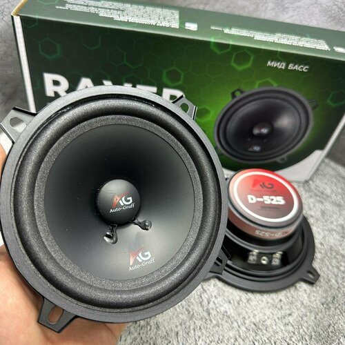 МИД басс/ Динамики 13го размера