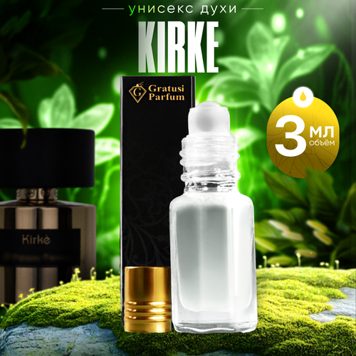 Gratusi Parfum Savage духи мужские масляные 10 мл (спрей) + подарок