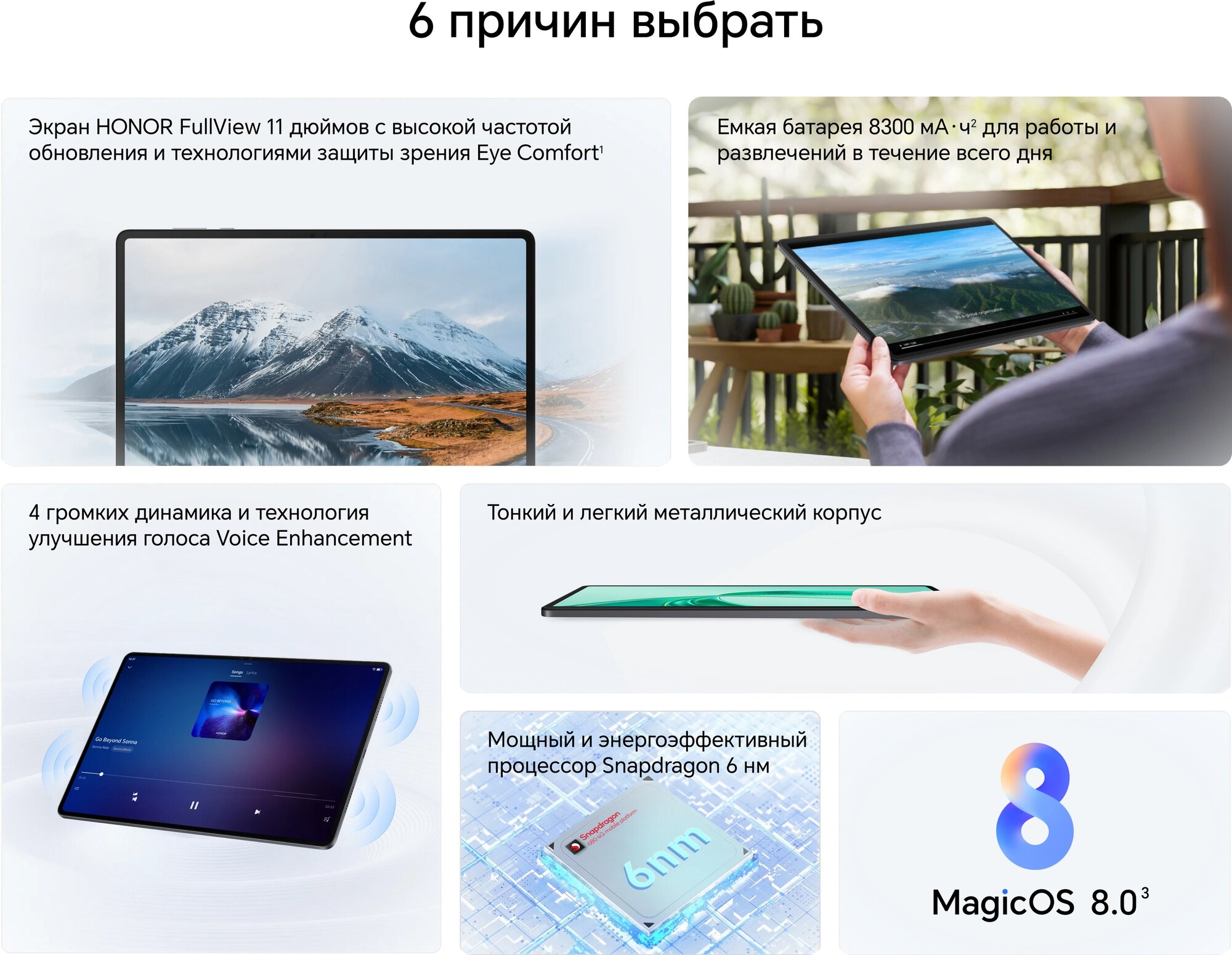 Планшет PAD X8A LTE 4 / 64GB GRAY 5301AKGC HONOR — фото 1