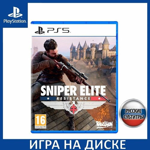 Игра Sniper Elite: Resistance (PS5) Русские субтитры
