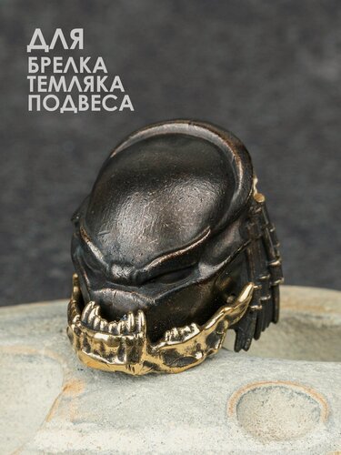 Изображение товара Бусина темлячная для паракорда Hobbylive, ювелирная латунь -Хищник