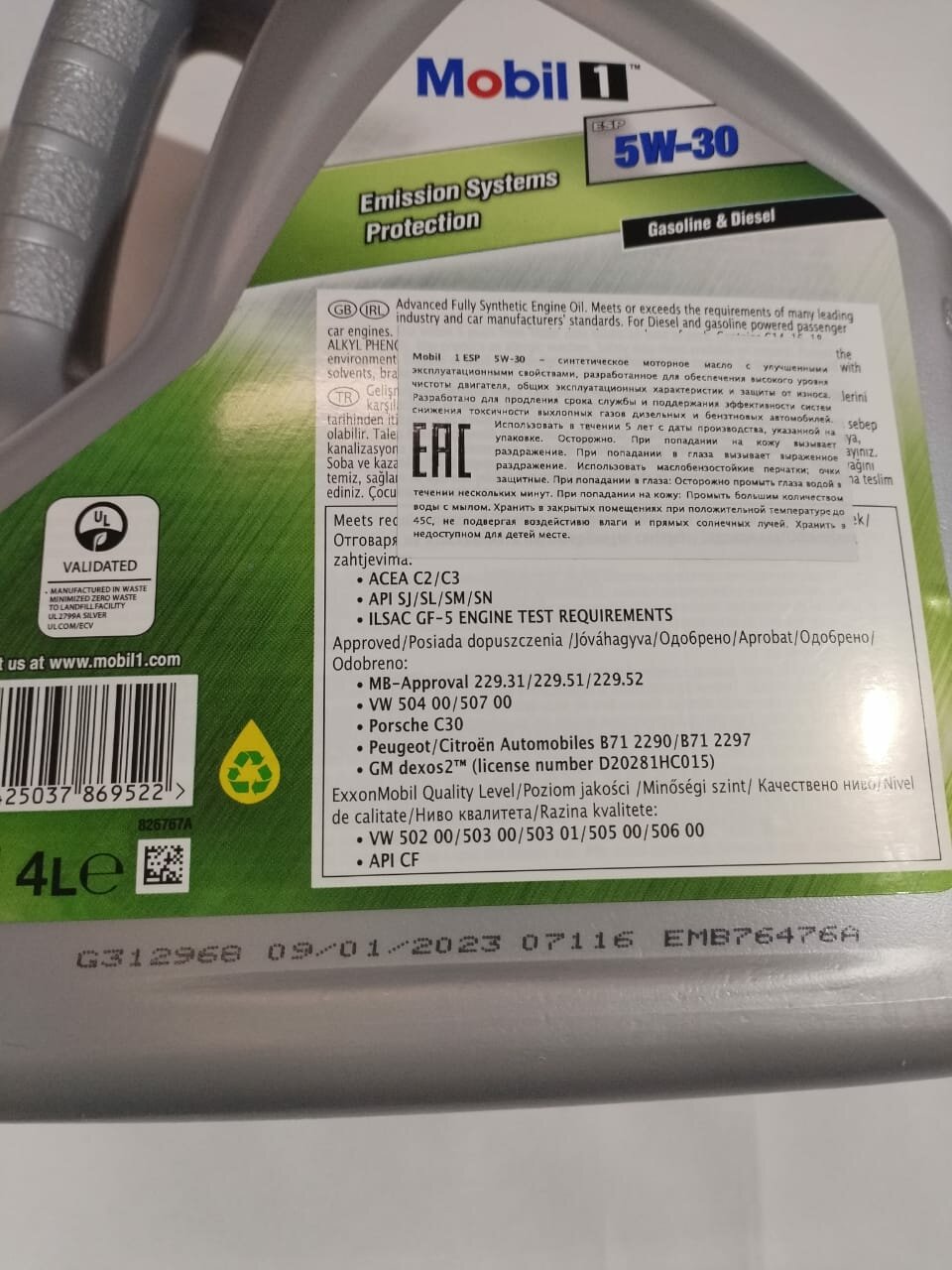 Комплект из двух канистр моторного масла Mobil 1 ESP Formula 5W-30, синтетика, 8 литров(2x4) — фото 1