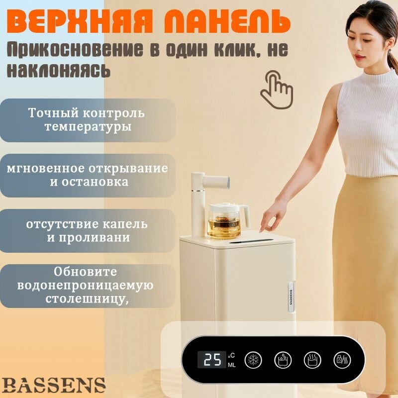 Накопительная карта программы лояльности Bassens Club