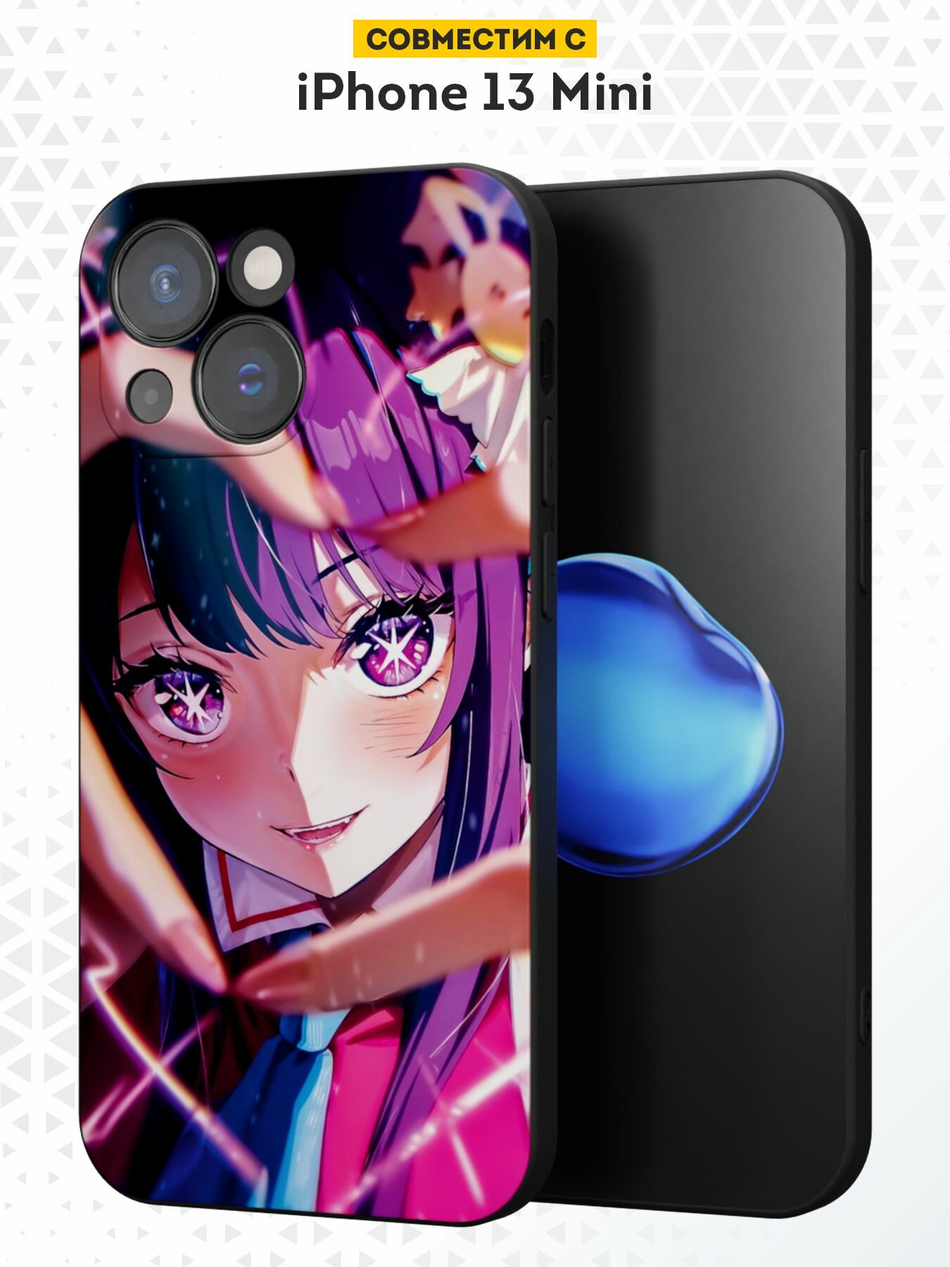Силиконовый чехол DesignOnCase на iPhone 13 mini, защита камеры, черный, с принтом Ай хосино, Аниме