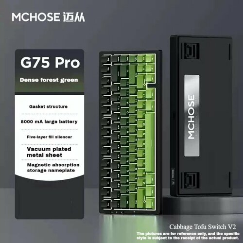 MCHOSE G75 Pro Механическая Игровая Клавиатура С Трехрежимной Беспроводной Структурой Горячей Замены RGB Esports