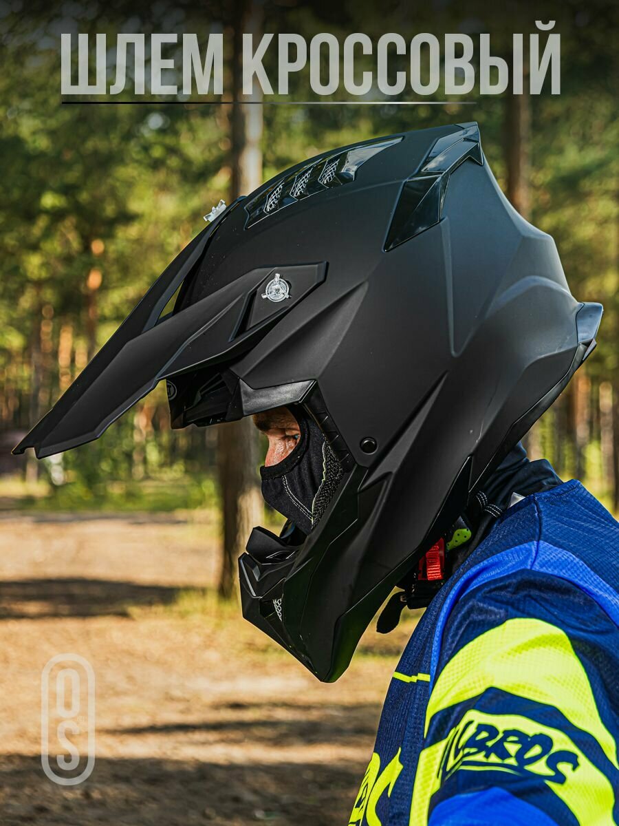 Шлем для мотоцикла кроссовый WLT 189 черный матовый XL