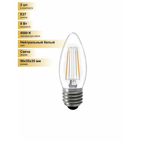 фото (2 шт.) светодиодная лампочка general свеча e27 8w 4500k 4k 35x96 филамент (нитевидная), прозр 649975 нейтральный белый. цоколь e27 general lighting systems