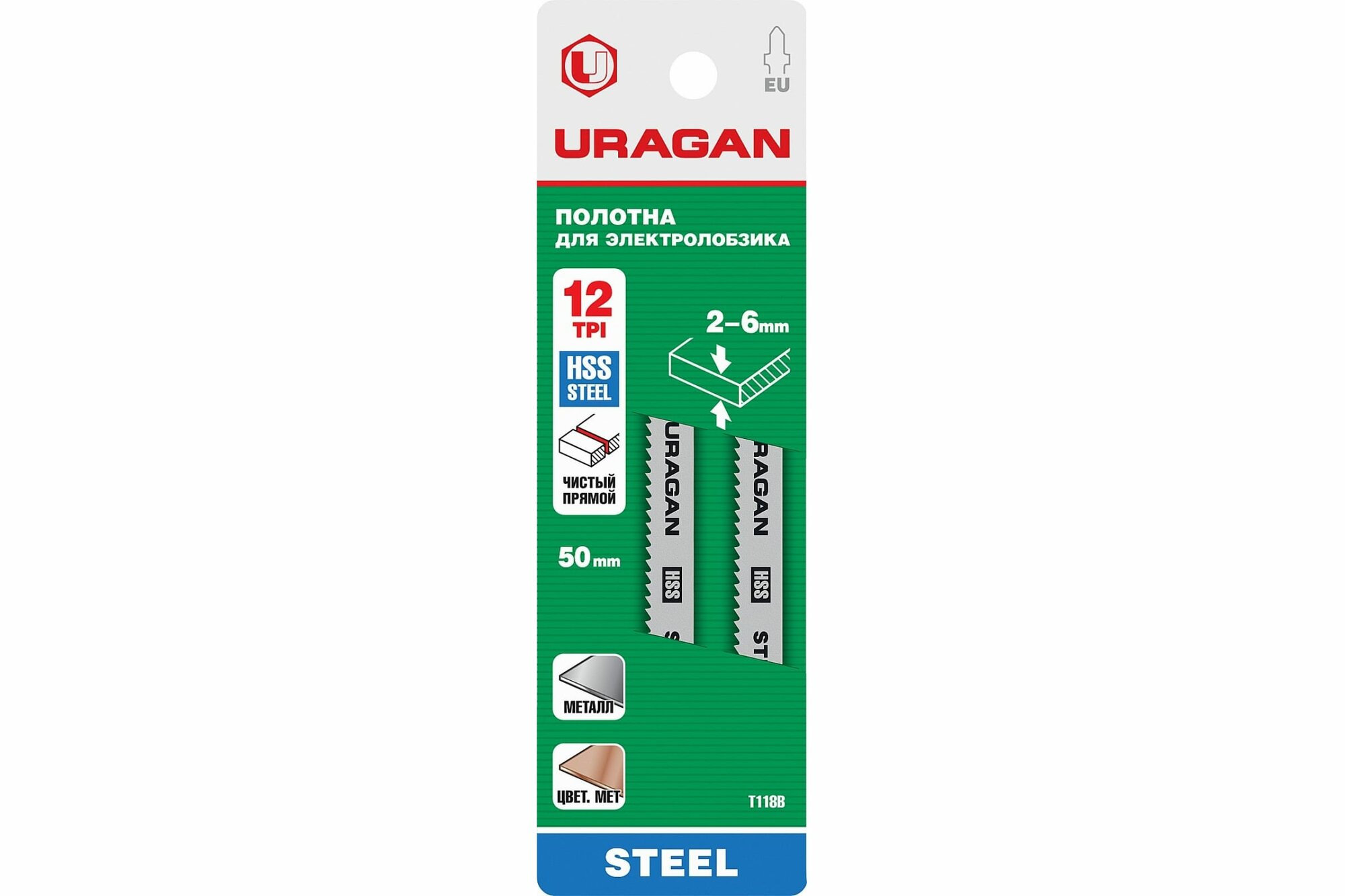 Полотна URAGAN Т118В по металлу HSS Т-хвост шаг 2 мм 75/50 мм 159485-2