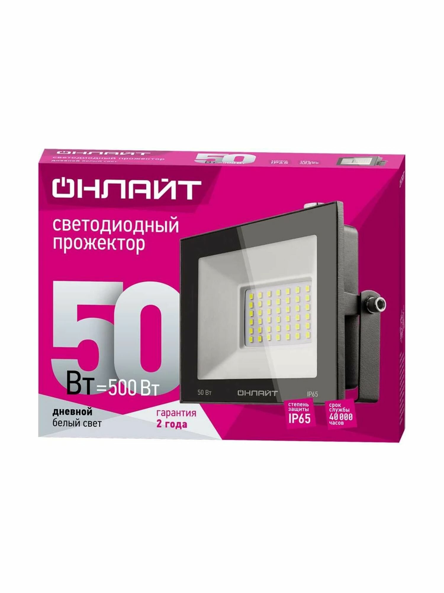 Прожектор светодиодный ДО-50w 4000К 4000Лм IP65 онлайт, 70055