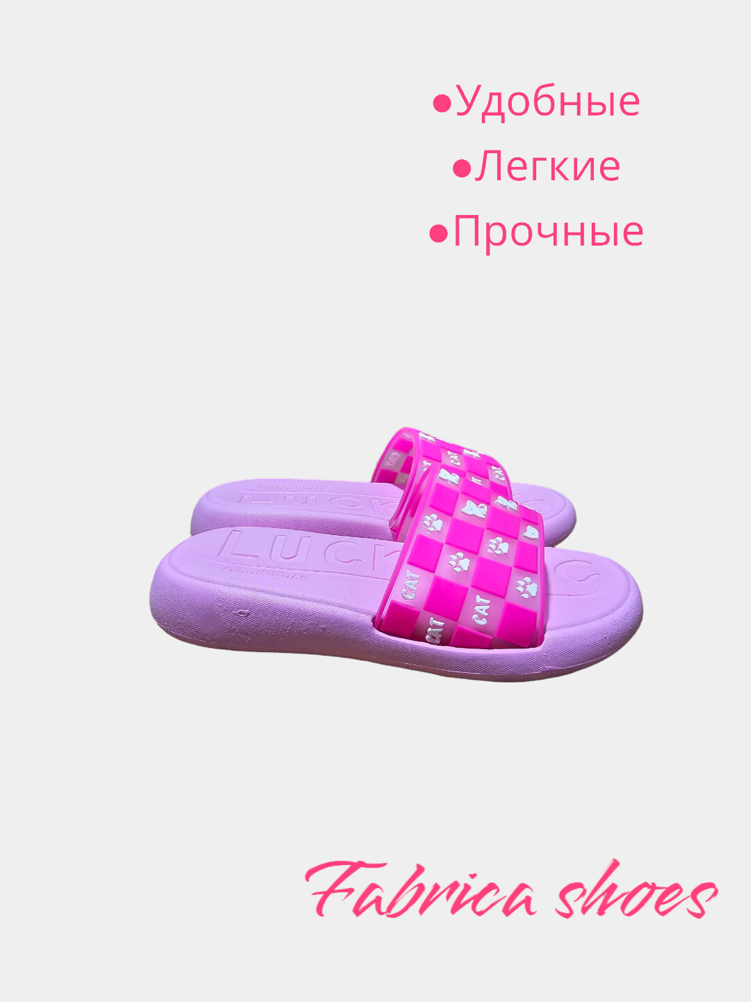 Шлёпанцы  Женские летние резиновые тапочки лёгкие шлёпки для дома и улицы