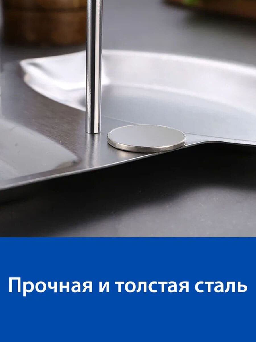 Подставка для крышки и ложки металл нержавеющая сталь серебристый настольный с поддоном