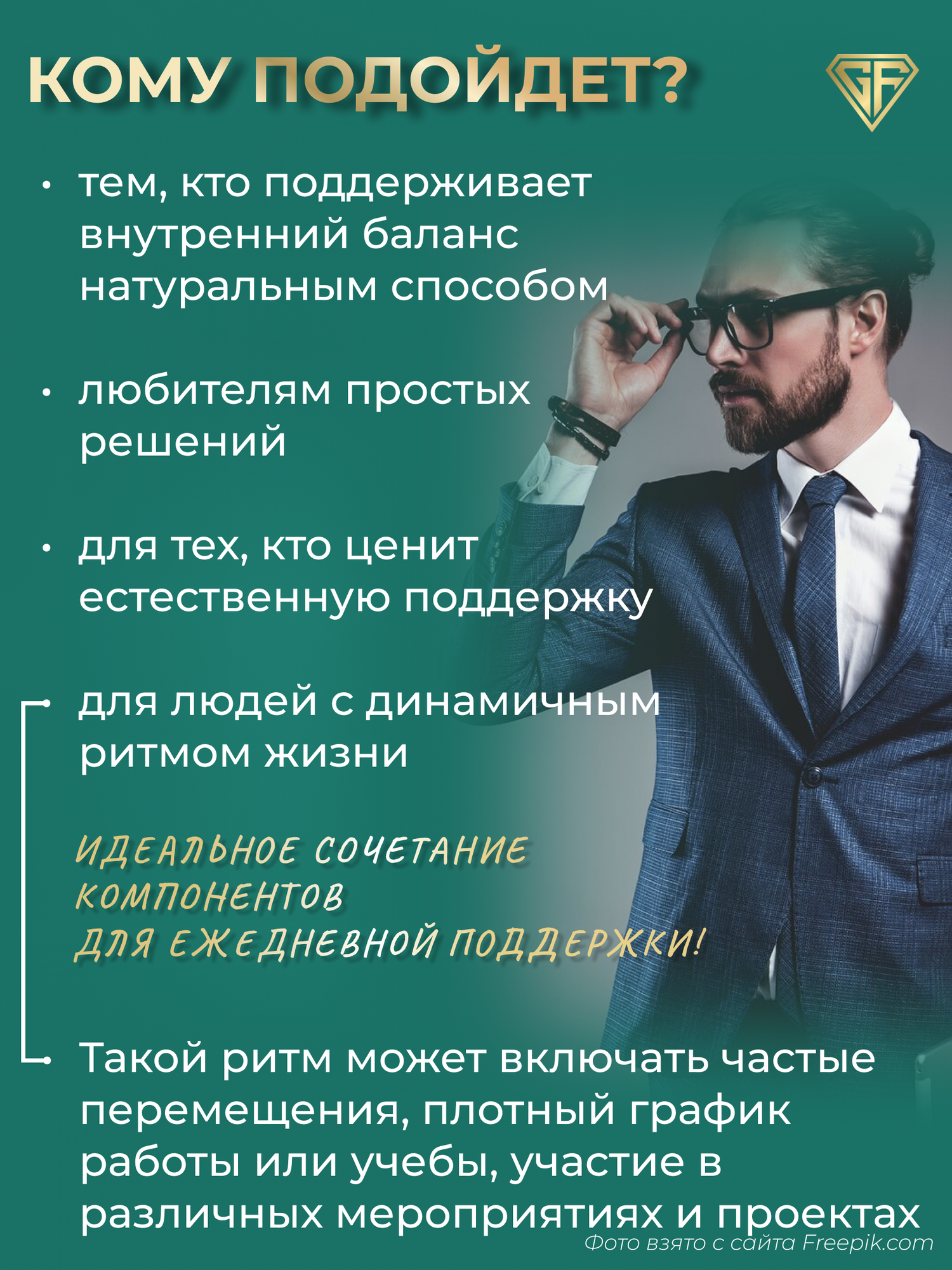 Картинки Комплекс Лютеин с зеаксантином для глаз GraFLab, капсулы, 60 штук