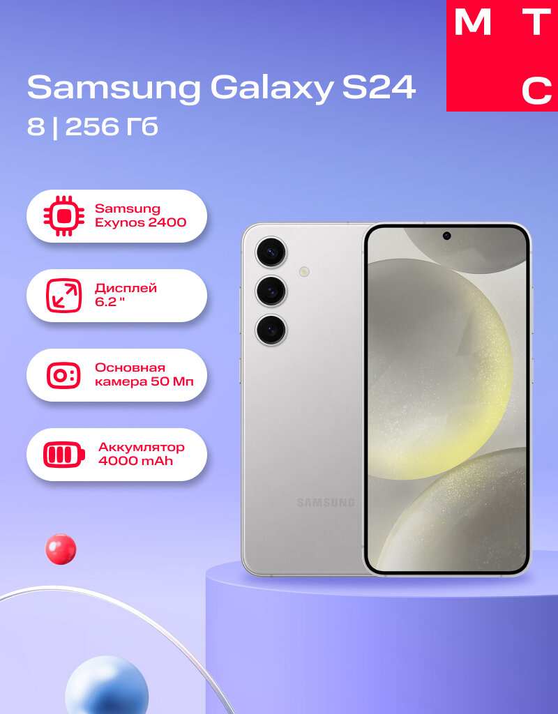 Смартфон Samsung S921 Galaxy S24 8/256Gb 5G Dual sim gray (ru)