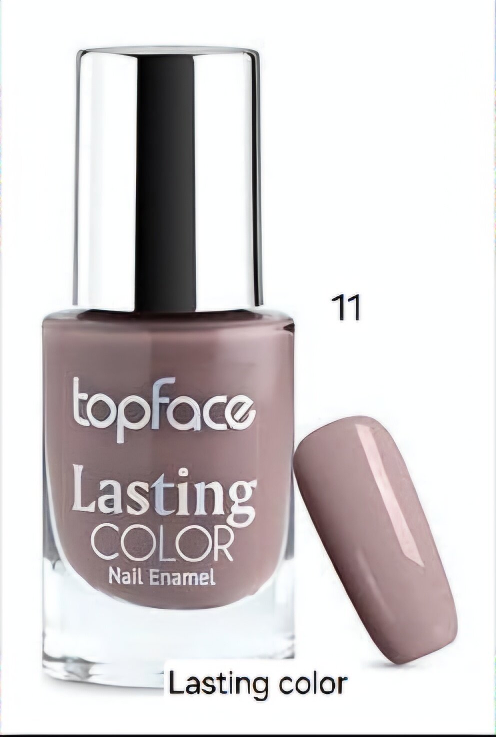 Лак TopFace Lasting Color 11, 9 мл, быстросохнущий, глянцевый, бежевый