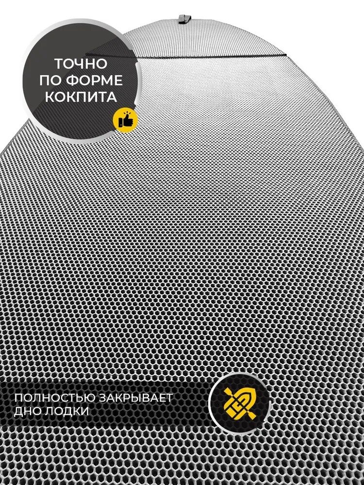 EVA коврик в лодку пвх Посейдон 365 Касатка коврик эва для лодки Посейдон 365 Касатка — фото 1