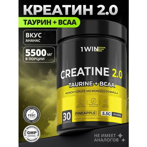 Креатин моногидрат порошок + Таурин + BCAA (БЦАА), спортивное питание, вкус Ананас, 200г, 30 порций