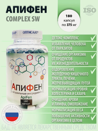 Изображение товара Антипаразитарный комплекс "Апифен", курс на 3 месяца, 180 капсул
