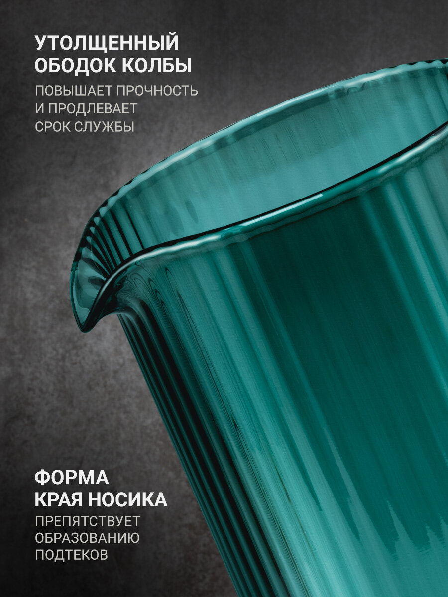 Френч-пресс заварочный TalleR TR-32349 Адриана 1000 мл, жаропрочное стекло — фото 1