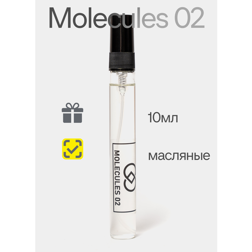 Духи акватические Молекула 02, масляные 10 мл