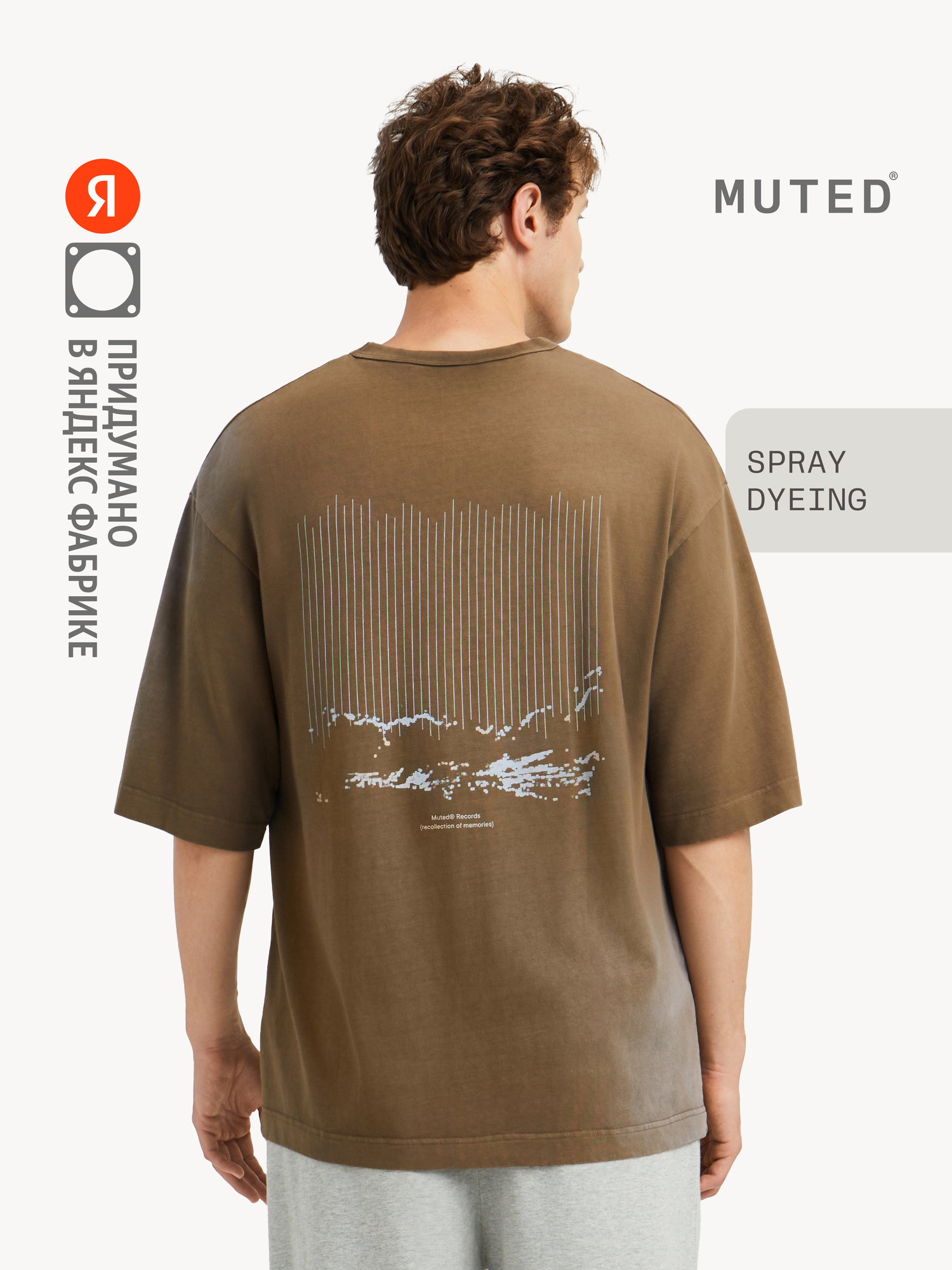 Футболка MUTED GARMENT DYE