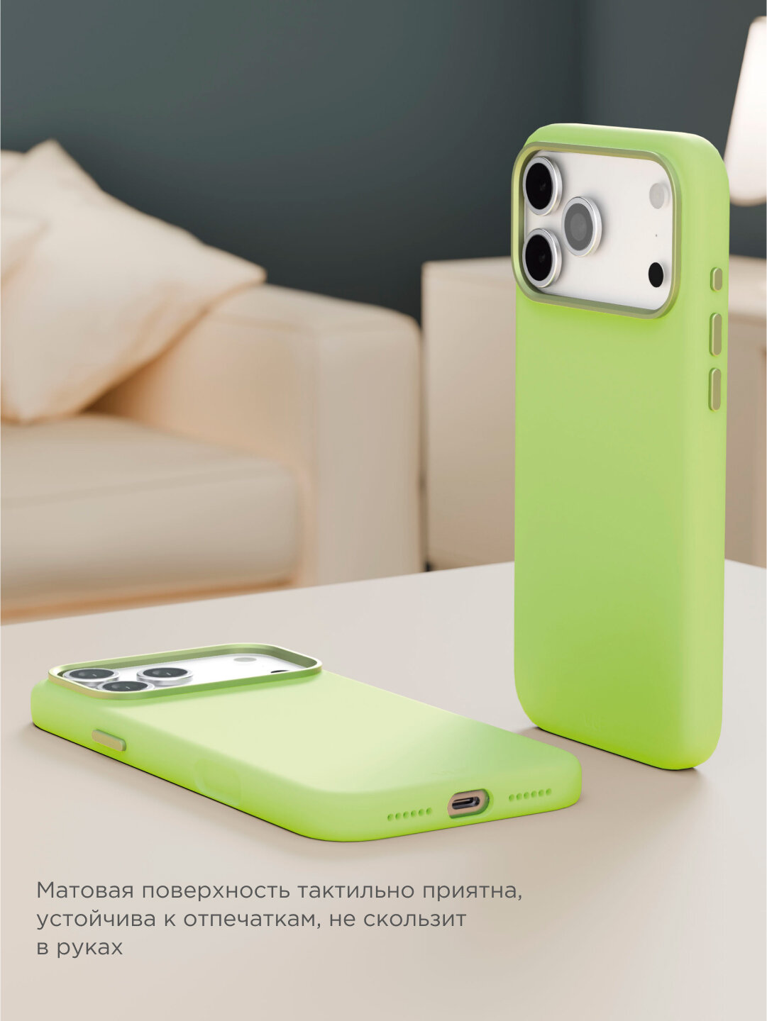 Чехол защитный VLP Aster Pro Case с MagSafe для iPhone 17 ProMax, лайм — фото 1