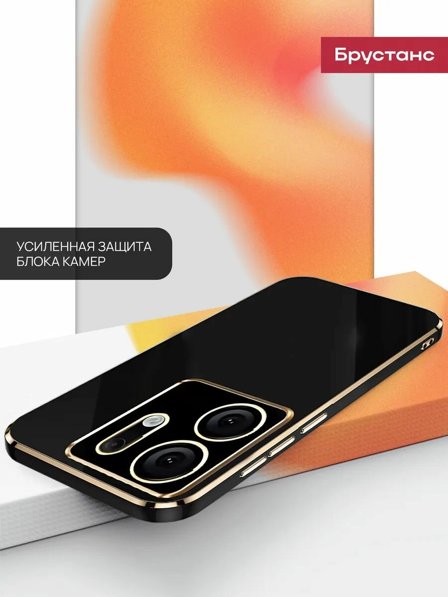 Чехол на infinix zero 30 4g силикон противоударный; защита камеры — фото 1