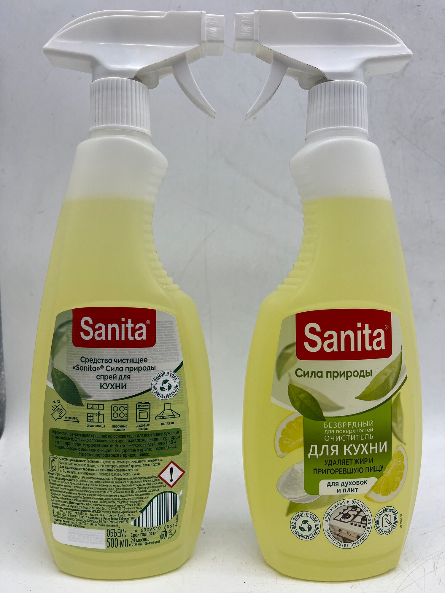 Sanita Спрей для Кухни  Чистящее Средство для плит и духовок  500мл х 2шт 