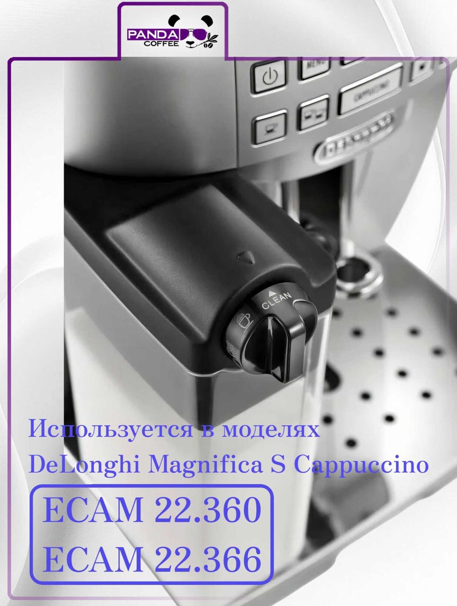 кофемашина DeLonghi ECAM 22.360 - фото №2