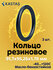 Кольцо резиновое уплотнительное 91,7x95,26x1,78 мм, Kastas O-ring...