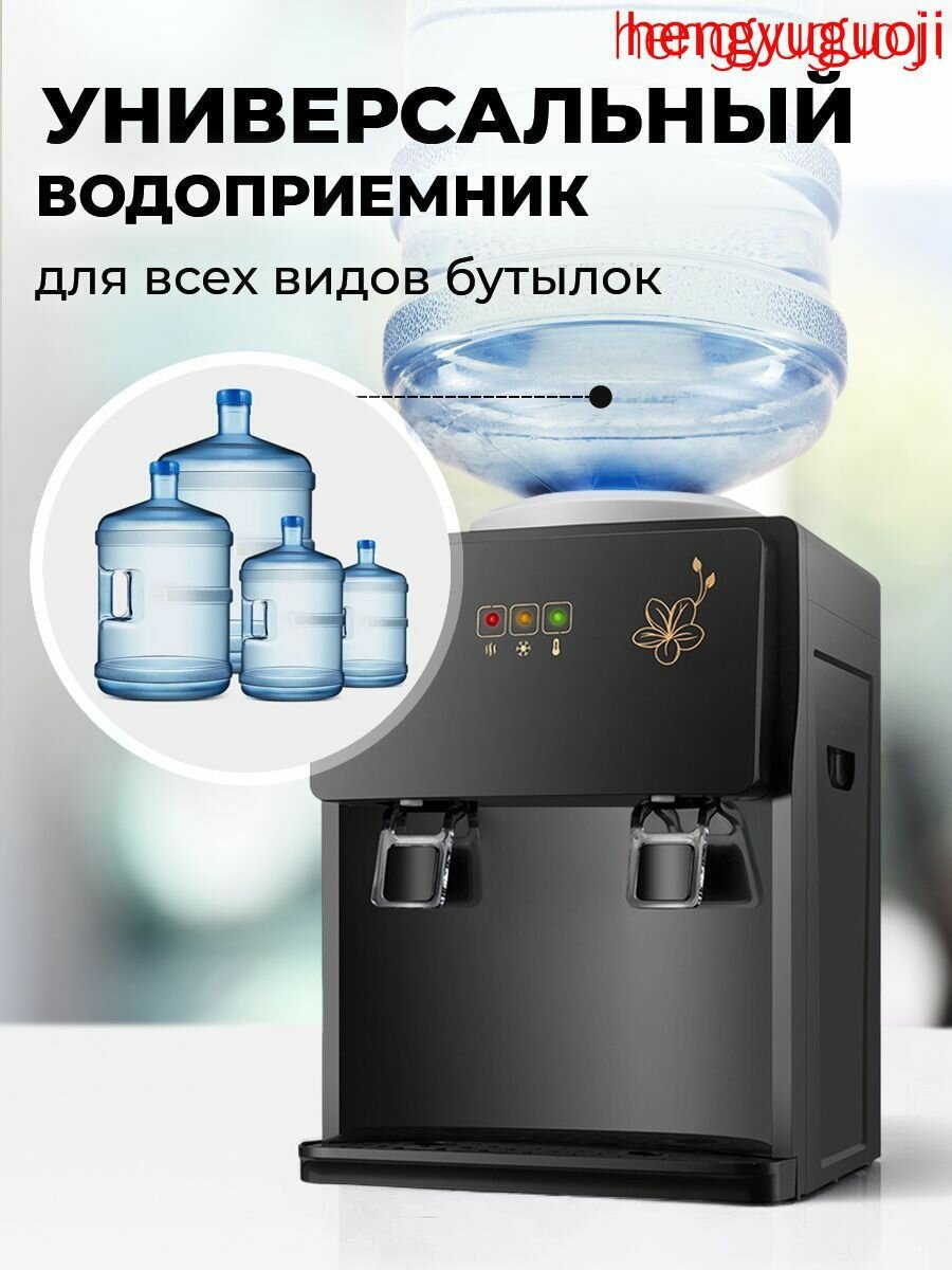 Кулер для воды — фото 1