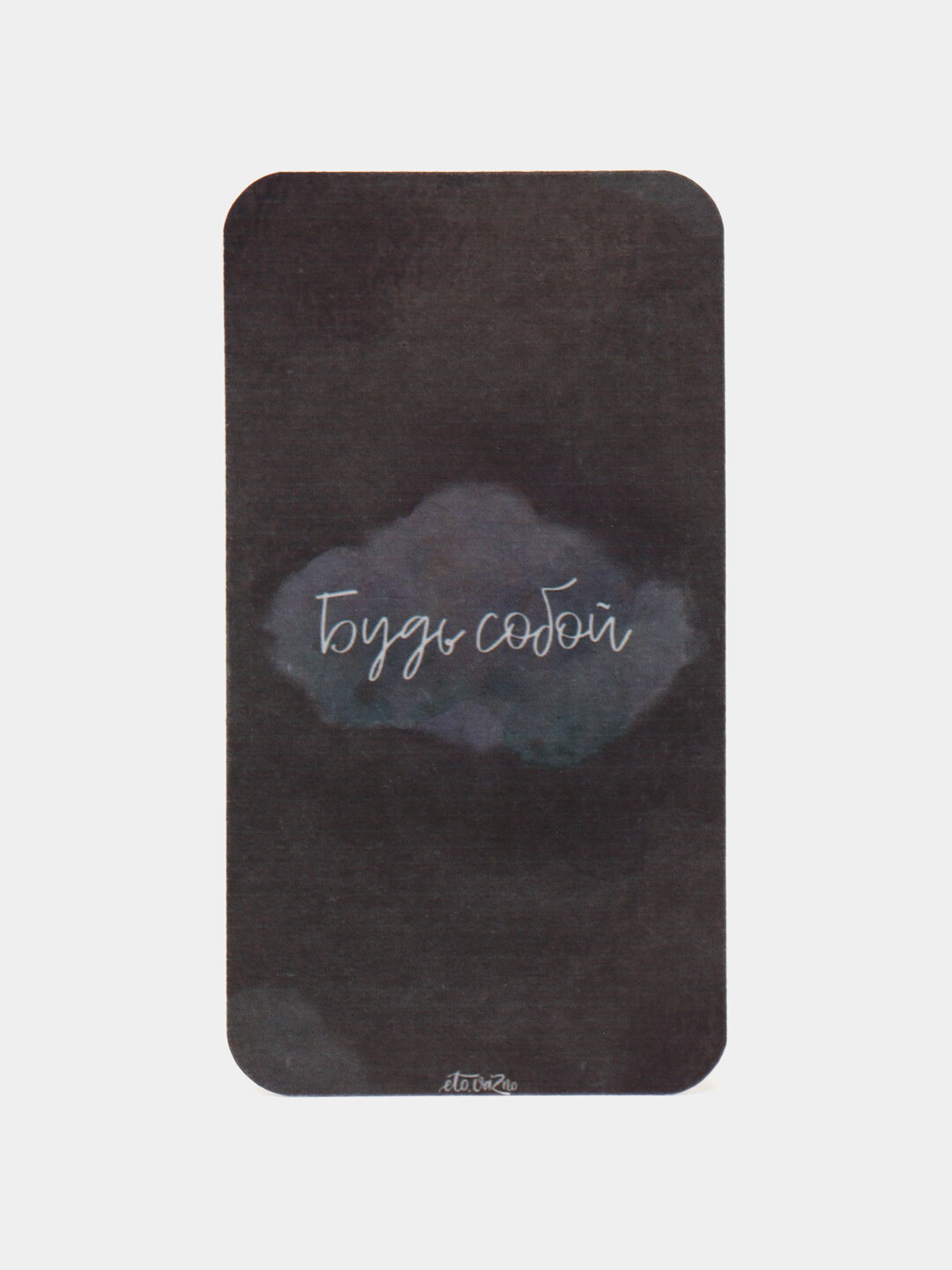 Мотивирующие открытки Мотивирующие открытки Мотивирующие открытки