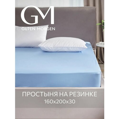 фото Простыня на резинке, guten morgen, поплин, однотонная, 160х200 см, цвет: голубой