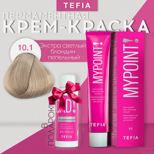 Изображение товара TEFIA Mypoint Перманентная крем-краска для волос, 10.1 экстра светлый блондин пепельный, 60 мл