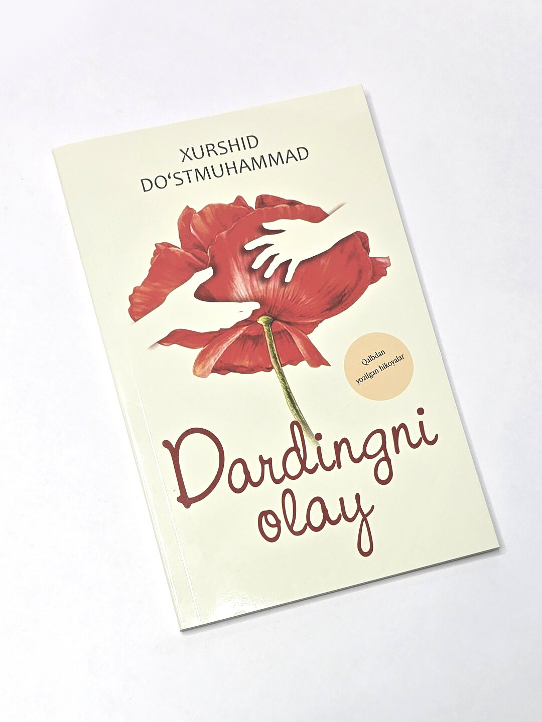 Книга, Дардингни олай, Рассказы, Хуршид Достмухаммад — фото 1